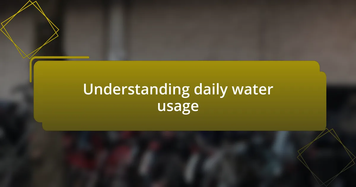 Understanding daily water usage